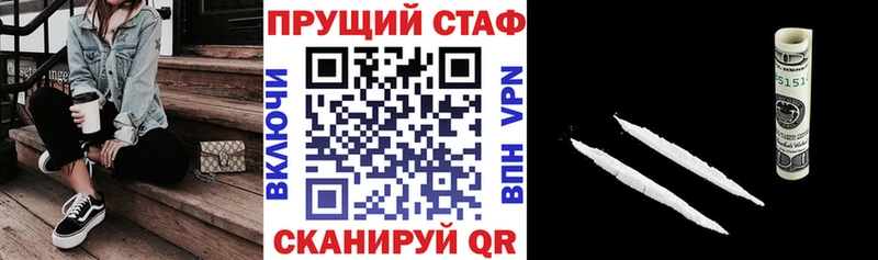 Как найти закладки Жигулёвск Канабис  Кокаин  МЕФ 