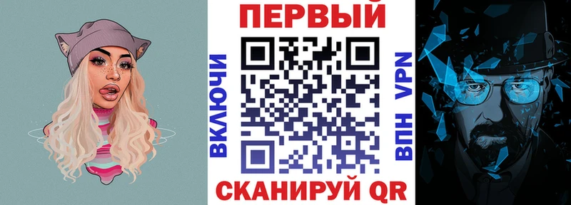 что такое   это формула  АМФЕТАМИН Розовый  Жигулёвск 