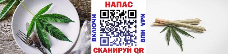 Печенье с ТГК марихуана  ОМГ ОМГ ONION  нарко площадка телеграм  Жигулёвск 