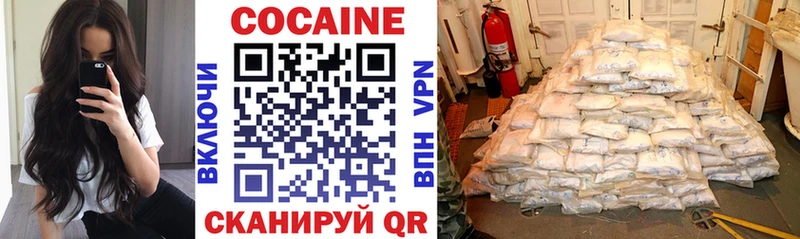 купить  сайты  Жигулёвск  Кокаин Эквадор 