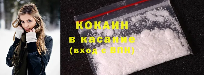 Cocaine Перу Жигулёвск