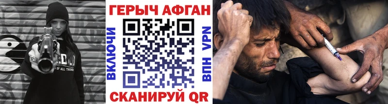 ГЕРОИН Heroin  мега вход  Жигулёвск 