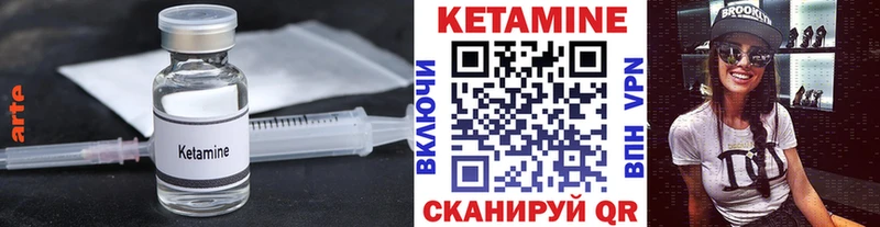 darknet состав Жигулёвск КЕТАМИН ketamine