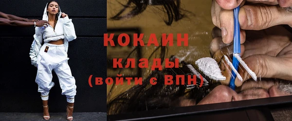 герыч Майский