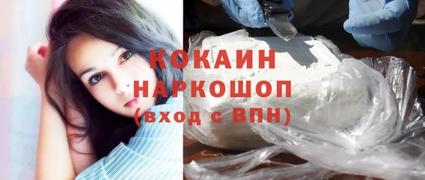 соль ск Магадан
