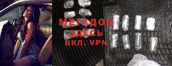 соль ск Магадан