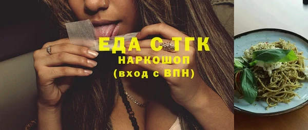 прущий лед Магас
