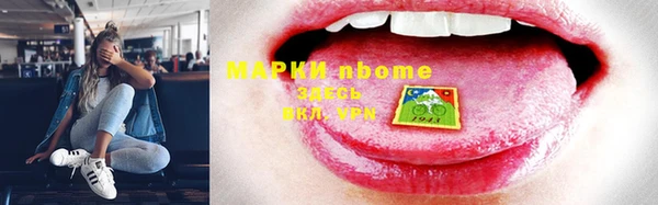герыч Майский
