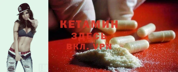 прущий лед Магас