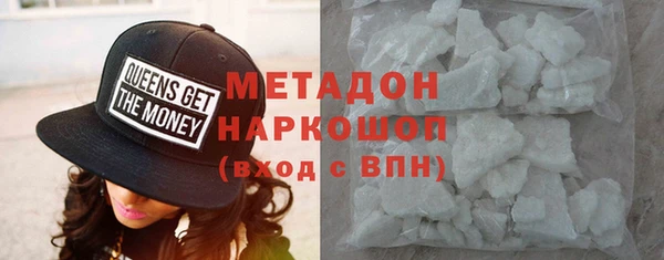 герыч Майский