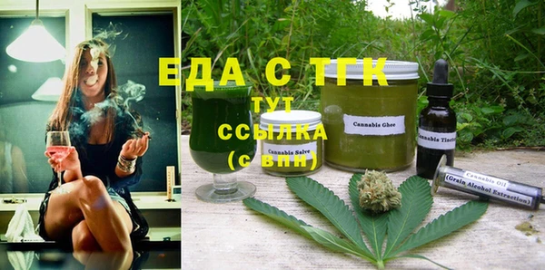 соль ск Магадан