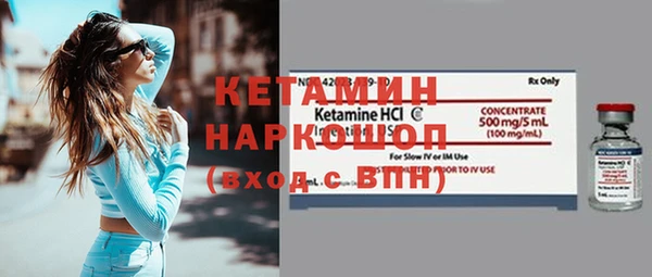 прущий лед Магас