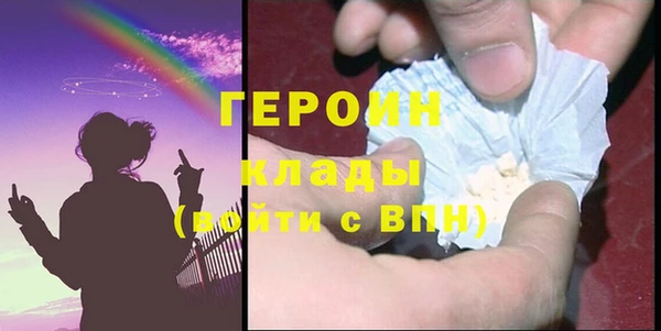 герыч Майский