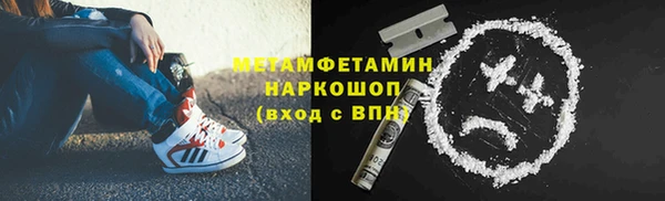 прущий лед Магас