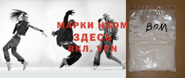 герыч Майский