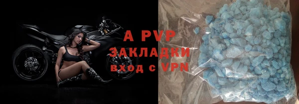 герыч Майский