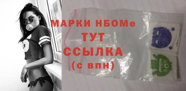герыч Майский