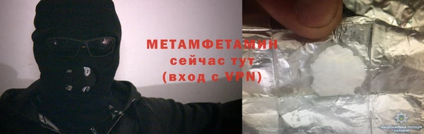 соль ск Магадан
