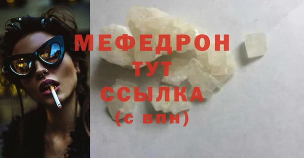 прущий лед Магас
