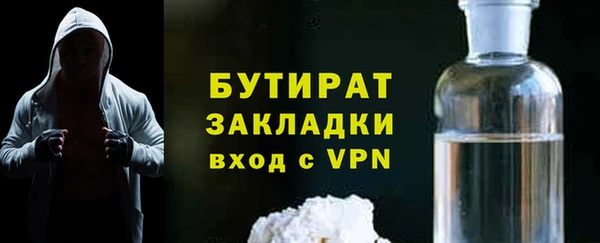 соль ск Магадан