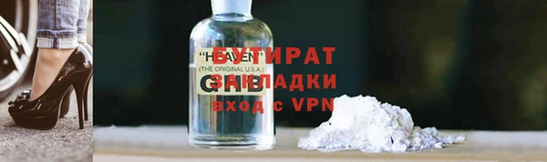 прущий лед Магас