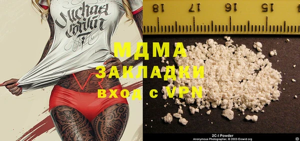 соль ск Магадан
