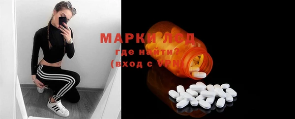 соль ск Магадан