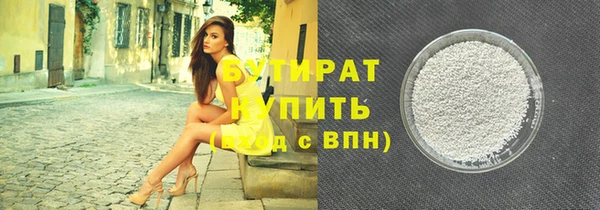 прущий лед Магас