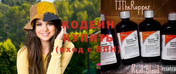 герыч Майский
