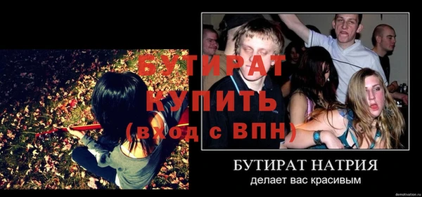 герыч Майский