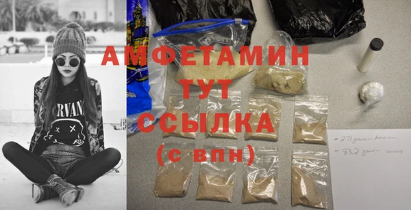 герыч Майский