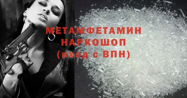 герыч Майский