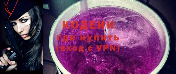 герыч Майский
