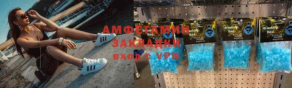 прущий лед Магас