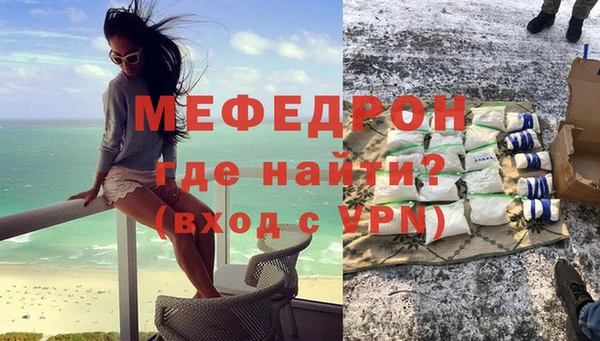 герыч Майский