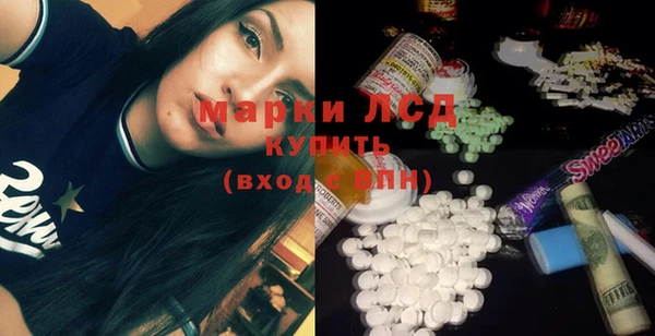 соль ск Магадан