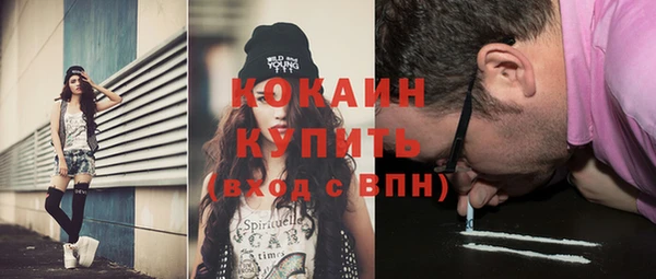 прущий лед Магас