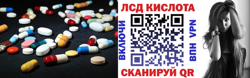 LSD-25 экстази ecstasy  Жигулёвск 