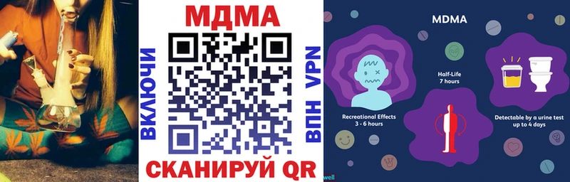 хочу   Жигулёвск  MDMA кристаллы 