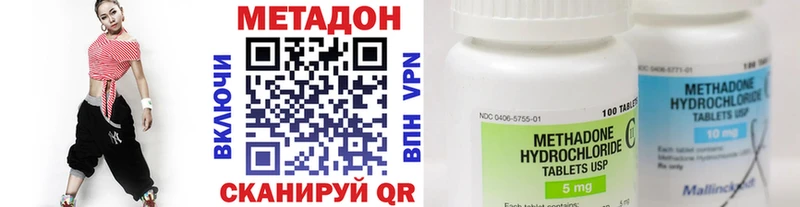 omg ссылки  Жигулёвск  МЕТАДОН белоснежный 