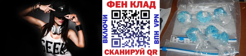 кракен вход  Жигулёвск  Первитин винт 