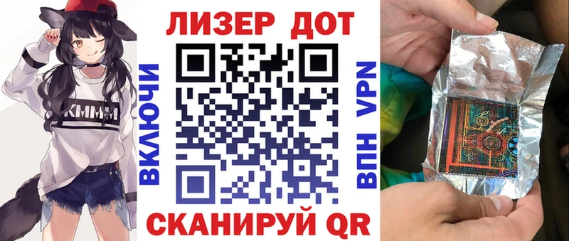KRAKEN вход  Жигулёвск  Марки NBOMe 1,8мг 
