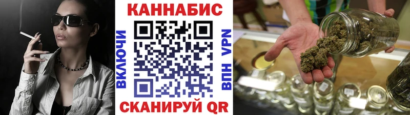 мега tor  Жигулёвск  Каннабис гибрид 